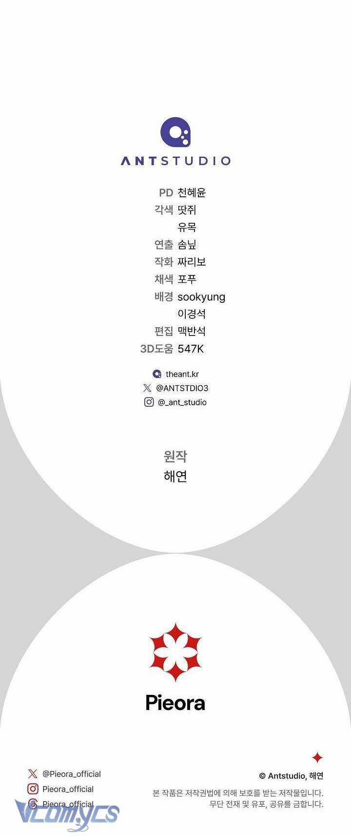 Hầu Gái Độc Quyền Của Hoàng Hậu Phản Diện Chapter 57 trang 97