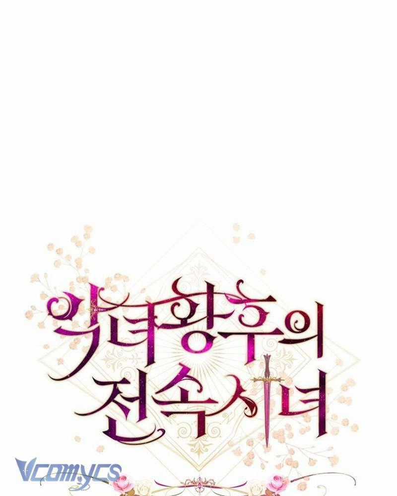 Hầu Gái Độc Quyền Của Hoàng Hậu Phản Diện Chapter 58 trang 1
