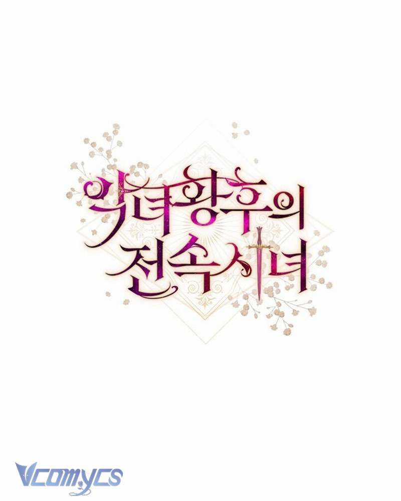 Hầu Gái Độc Quyền Của Hoàng Hậu Phản Diện Chapter 58 trang 176