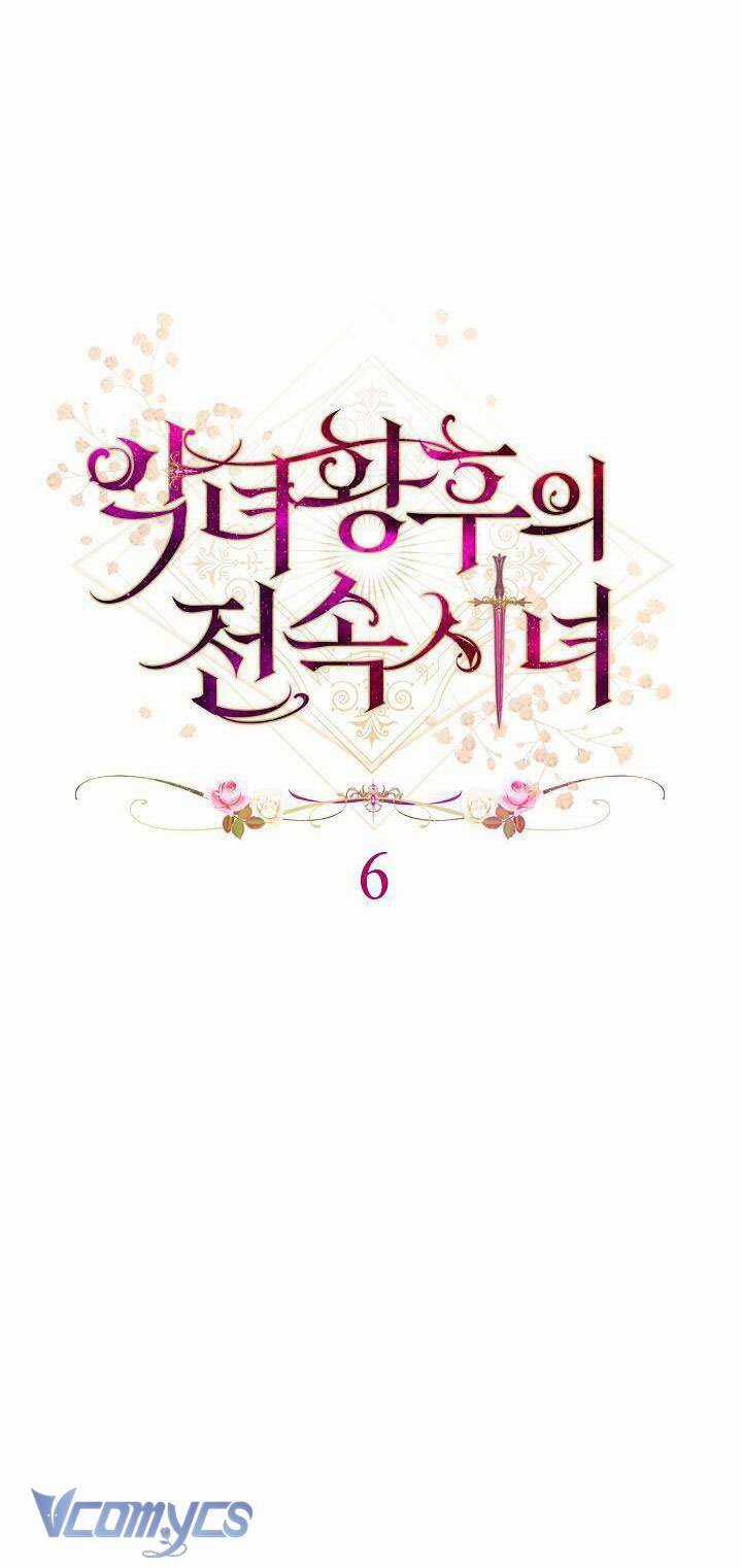 Hầu Gái Độc Quyền Của Hoàng Hậu Phản Diện Chapter 6 trang 7