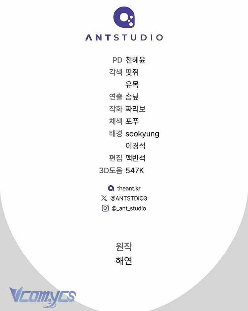 Hầu Gái Độc Quyền Của Hoàng Hậu Phản Diện Chương 61 trang 178