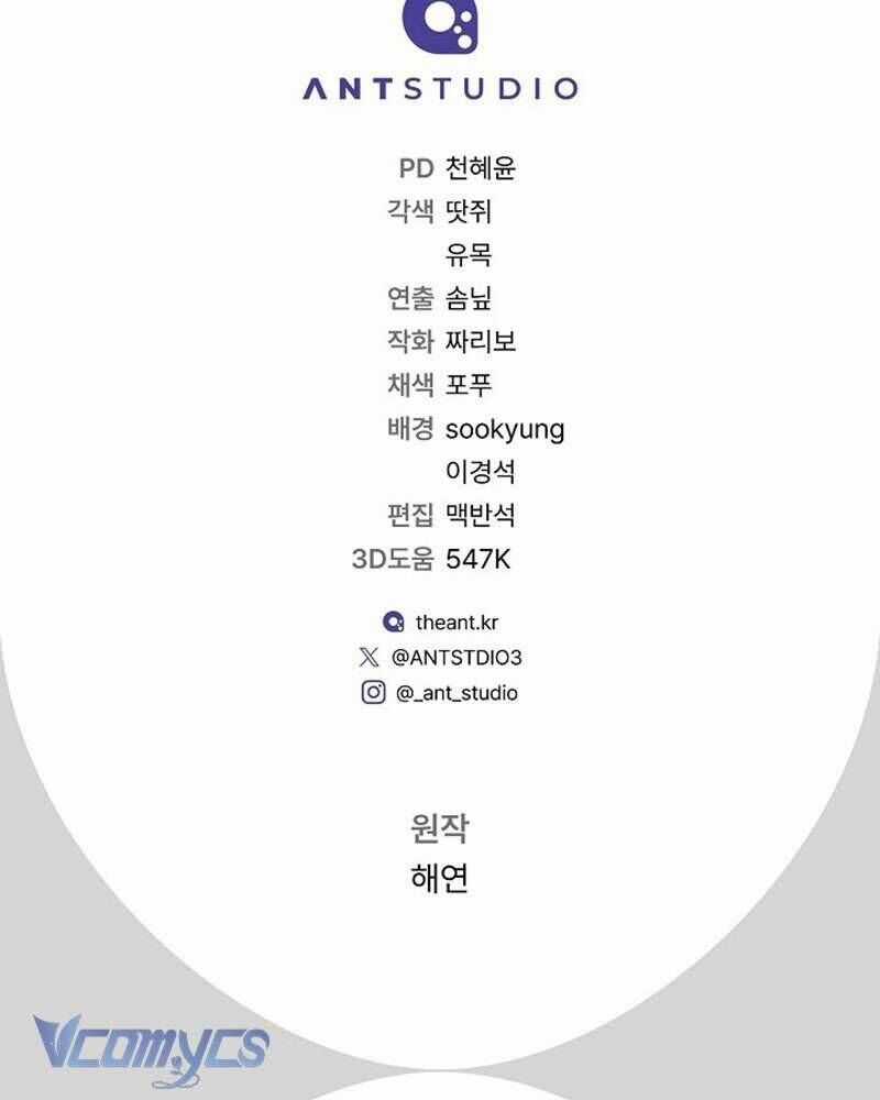 Hầu Gái Độc Quyền Của Hoàng Hậu Phản Diện Chương 62 trang 167