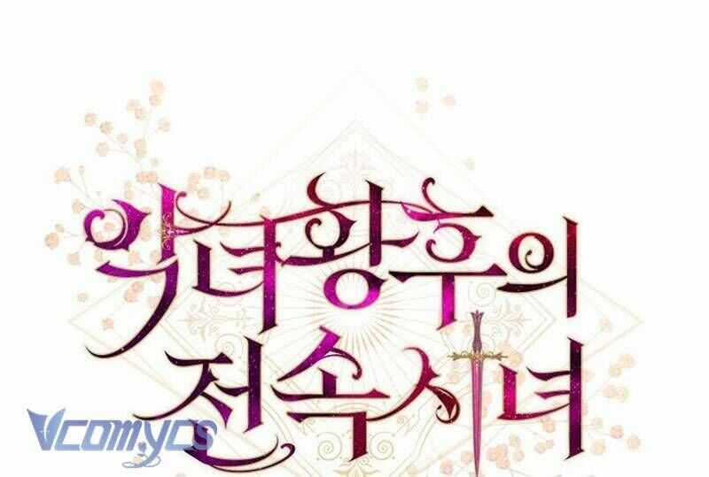 Hầu Gái Độc Quyền Của Hoàng Hậu Phản Diện Chương 62 trang 74