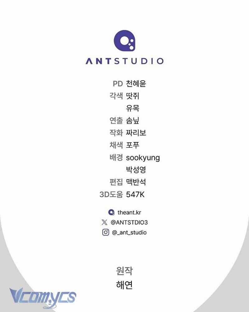 Hầu Gái Độc Quyền Của Hoàng Hậu Phản Diện Chương 63 trang 175