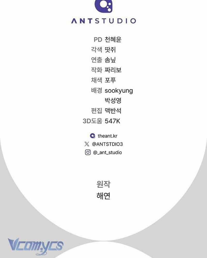 Hầu Gái Độc Quyền Của Hoàng Hậu Phản Diện Chương 64 trang 171