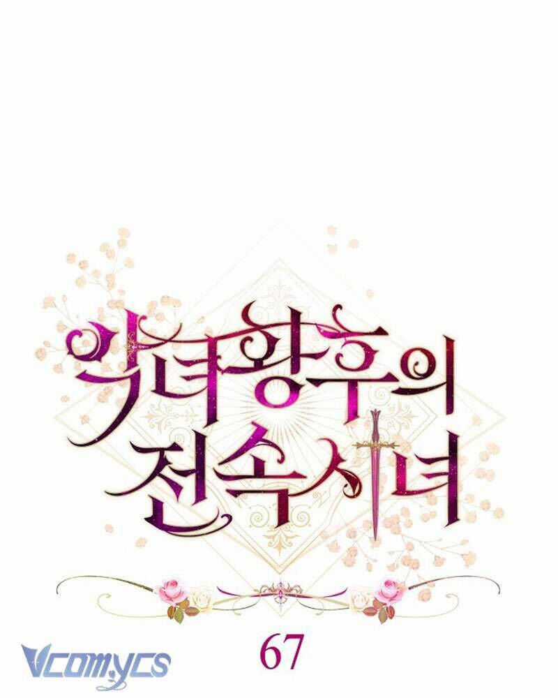 Hầu Gái Độc Quyền Của Hoàng Hậu Phản Diện Chương 67 trang 33