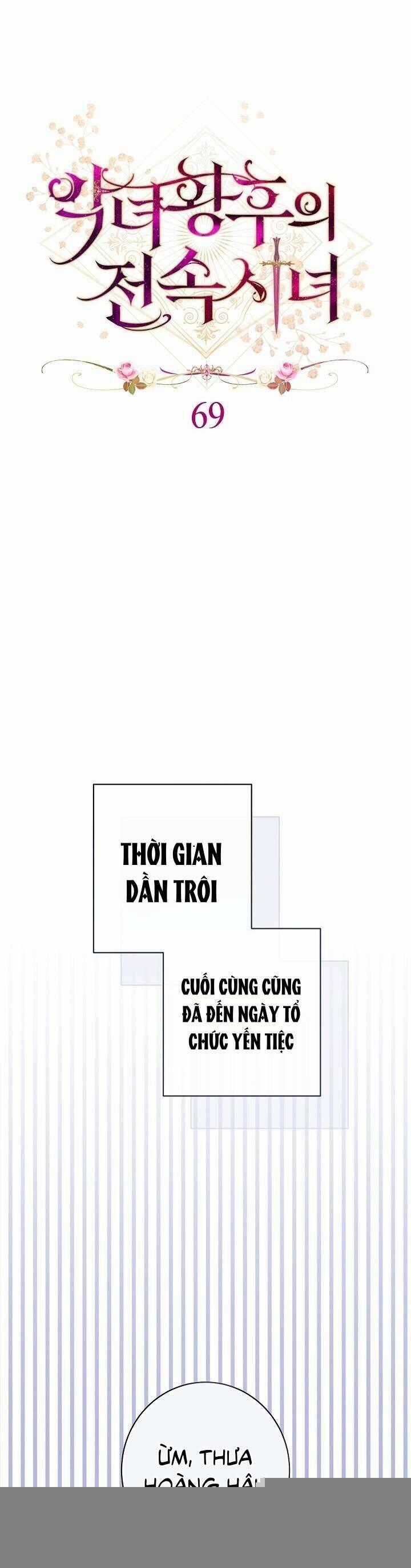 Hầu Gái Độc Quyền Của Hoàng Hậu Phản Diện Chương 69 trang 1