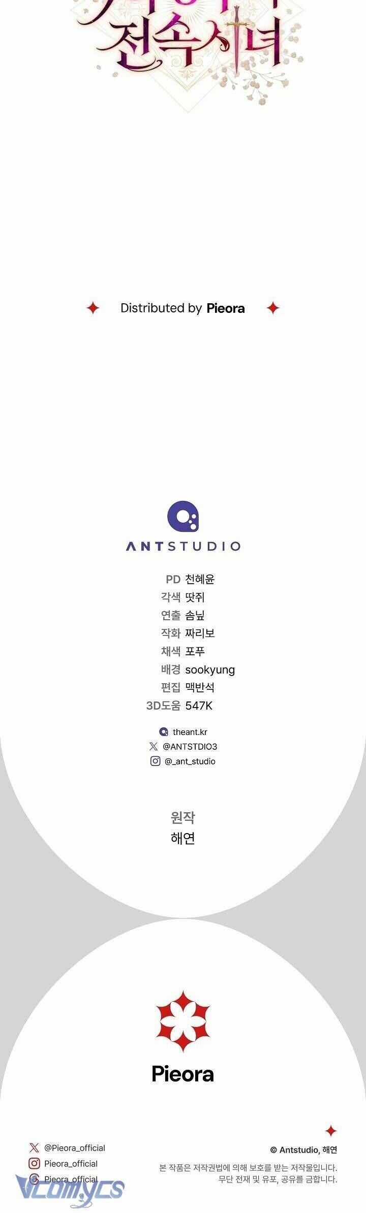 Hầu Gái Độc Quyền Của Hoàng Hậu Phản Diện Chương 69 trang 55