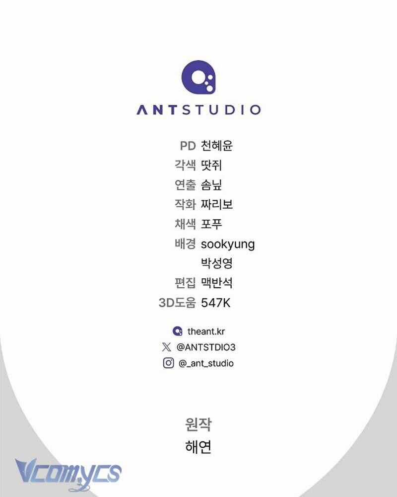 Hầu Gái Độc Quyền Của Hoàng Hậu Phản Diện Chương 81 trang 141