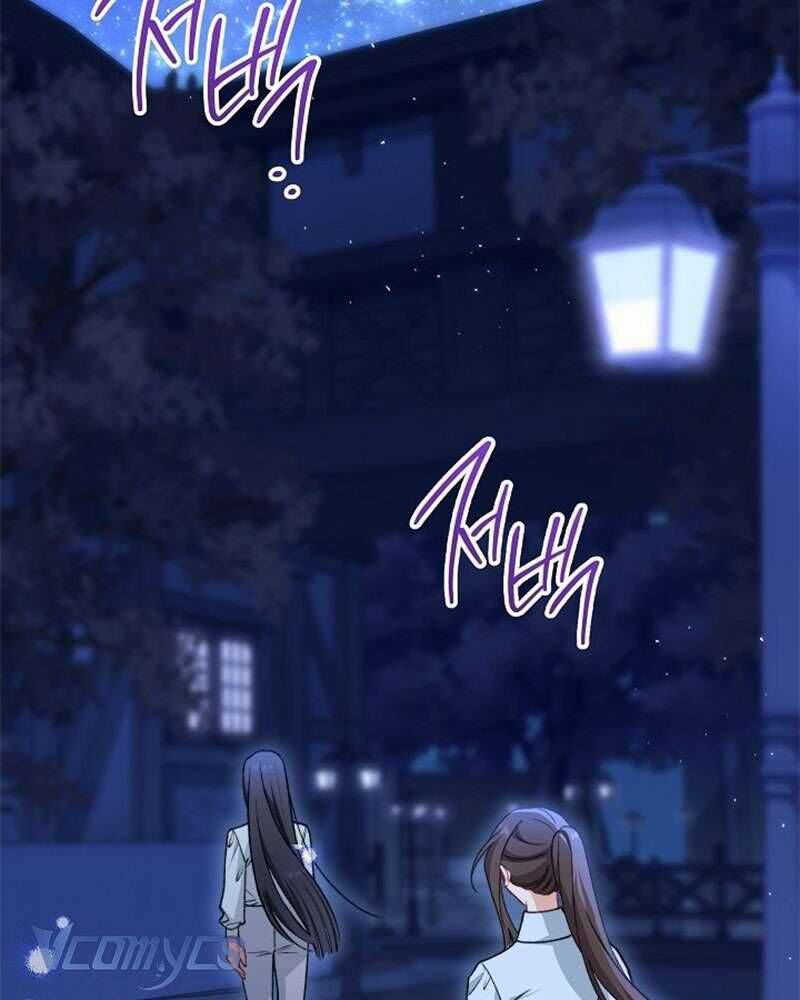 Hầu Gái Độc Quyền Của Hoàng Hậu Phản Diện Chương 81 trang 92