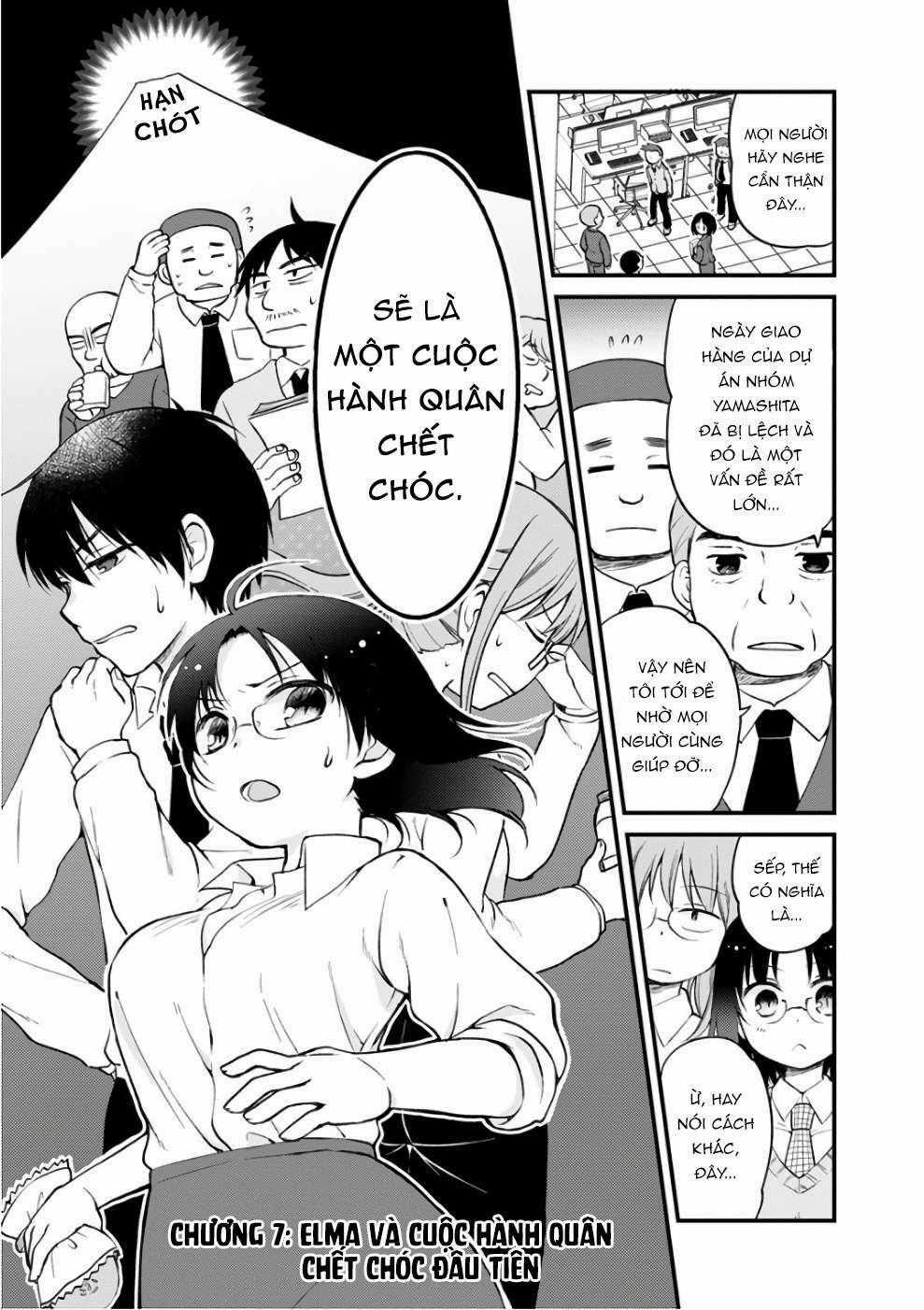 Hầu Gái Rồng Nhà Kobayashi: Nhật Ký Công Sở Của Elma Chapter 7 trang 1