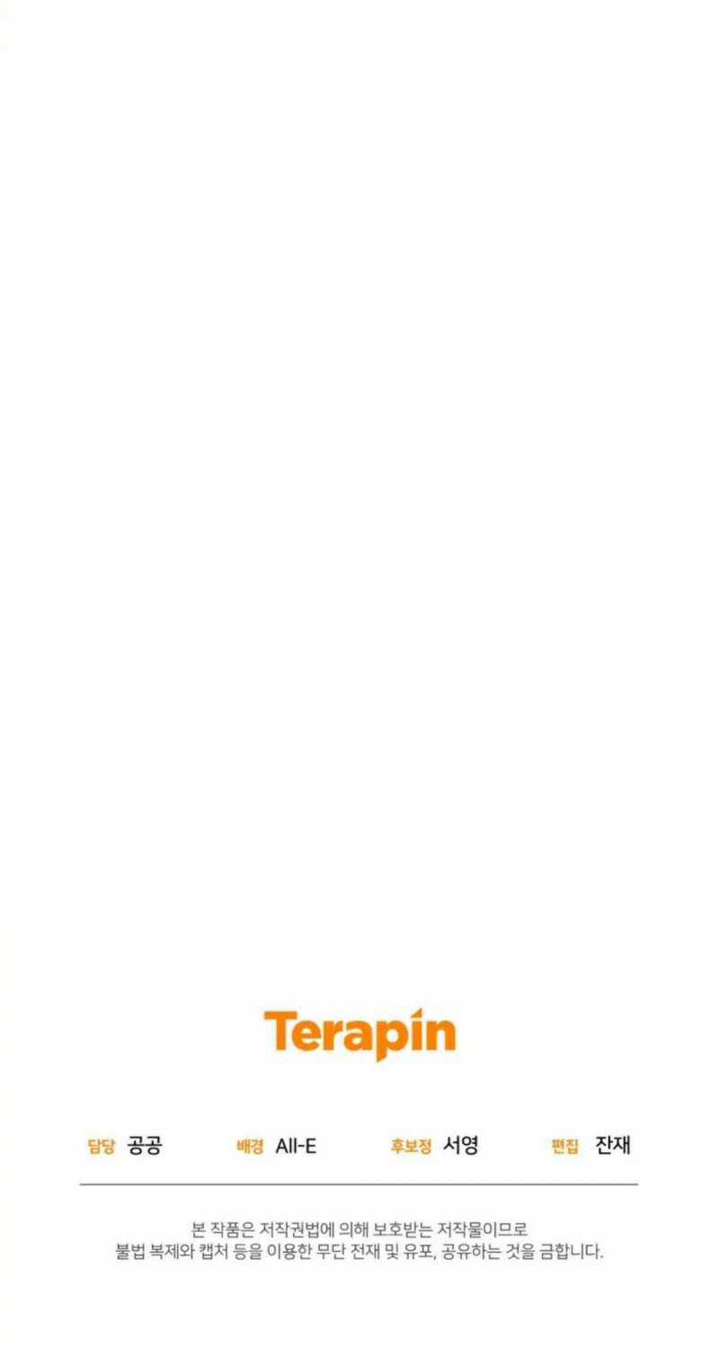 Hầu Gái Trong Trò Chơi Harem Ngược Muốn Nghỉ Việc Máy chơi trò chơi điện tử tốt nhất Chapter 26 trang 54