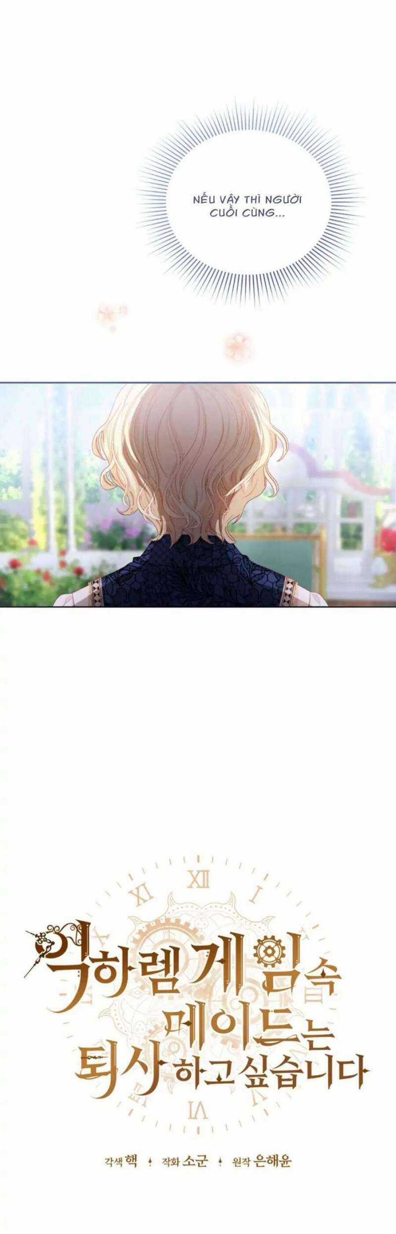 Hầu Gái Trong Trò Chơi Harem Ngược Muốn Nghỉ Việc Chapter 10 trang 16