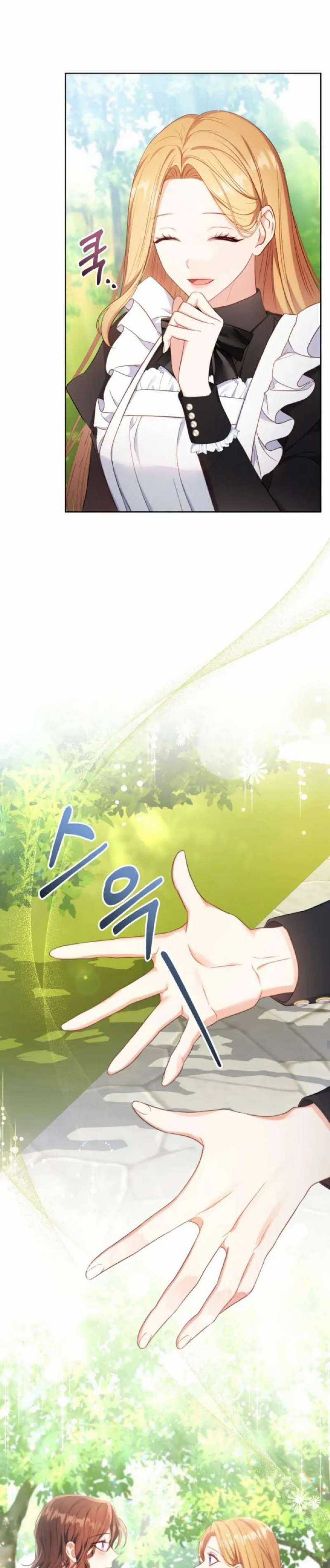 Hầu Gái Trong Trò Chơi Harem Ngược Muốn Nghỉ Việc Chapter 17 trang 13