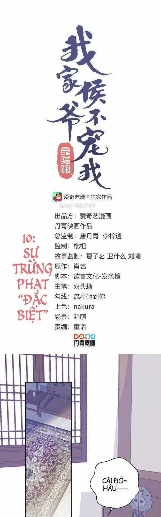 Hầu Gia Nhà Ta Không Sủng Ta Chapter 10 trang 1