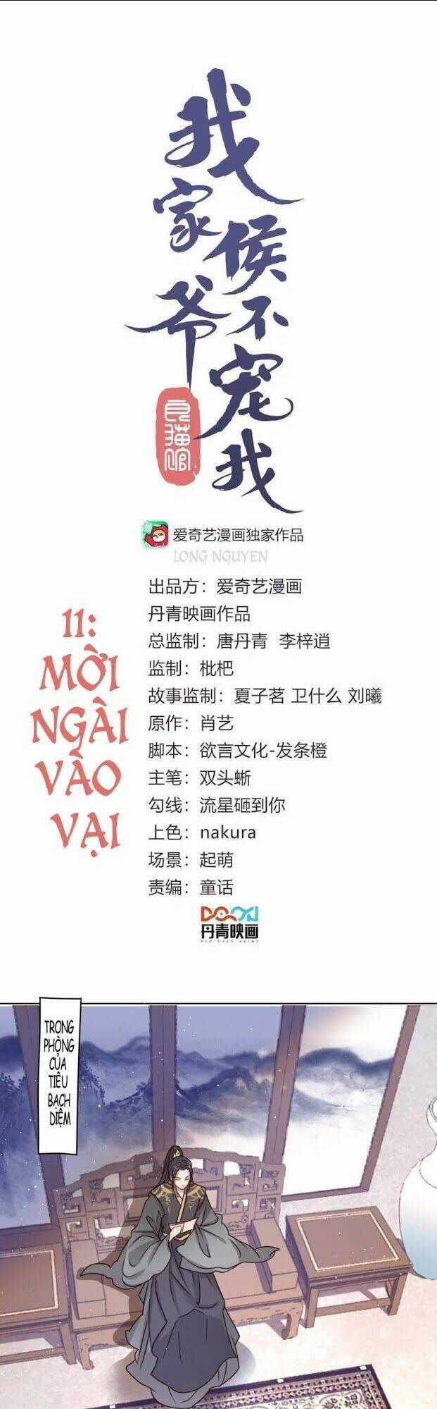 Hầu Gia Nhà Ta Không Sủng Ta Chapter 11 trang 1