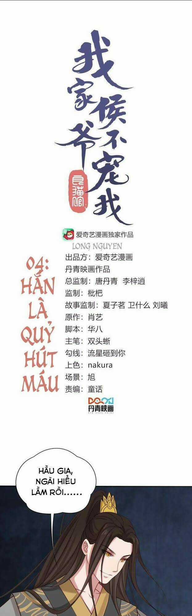 Hầu Gia Nhà Ta Không Sủng Ta Chapter 4 trang 1