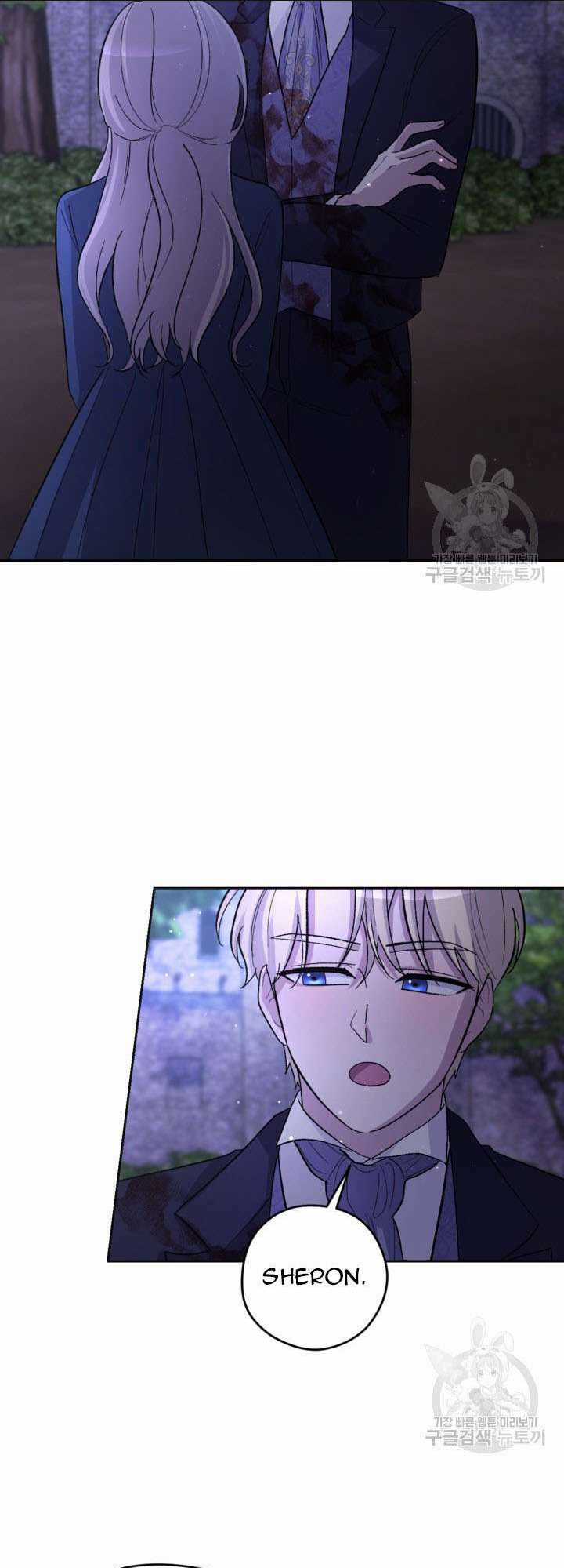 Hầu Nữ Nắm Giữ Dây Xích Của Bạo Chúa Chapter 11 trang 26