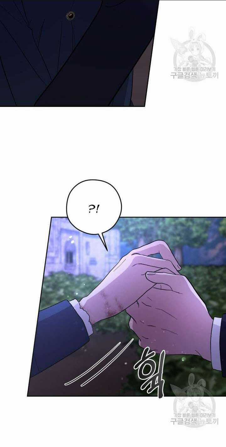 Hầu Nữ Nắm Giữ Dây Xích Của Bạo Chúa Chapter 11 trang 4