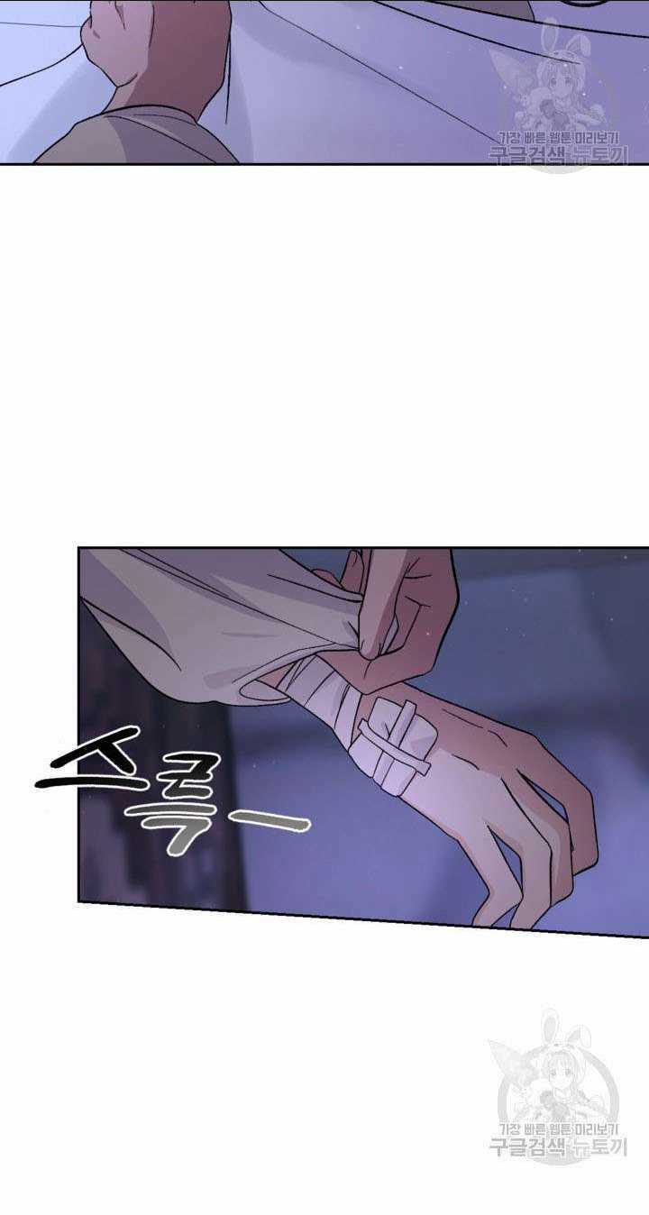 Hầu Nữ Nắm Giữ Dây Xích Của Bạo Chúa Chapter 11 trang 48