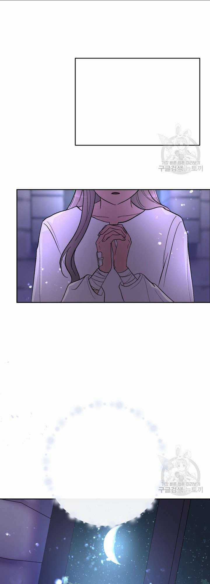 Hầu Nữ Nắm Giữ Dây Xích Của Bạo Chúa Chapter 11 trang 60