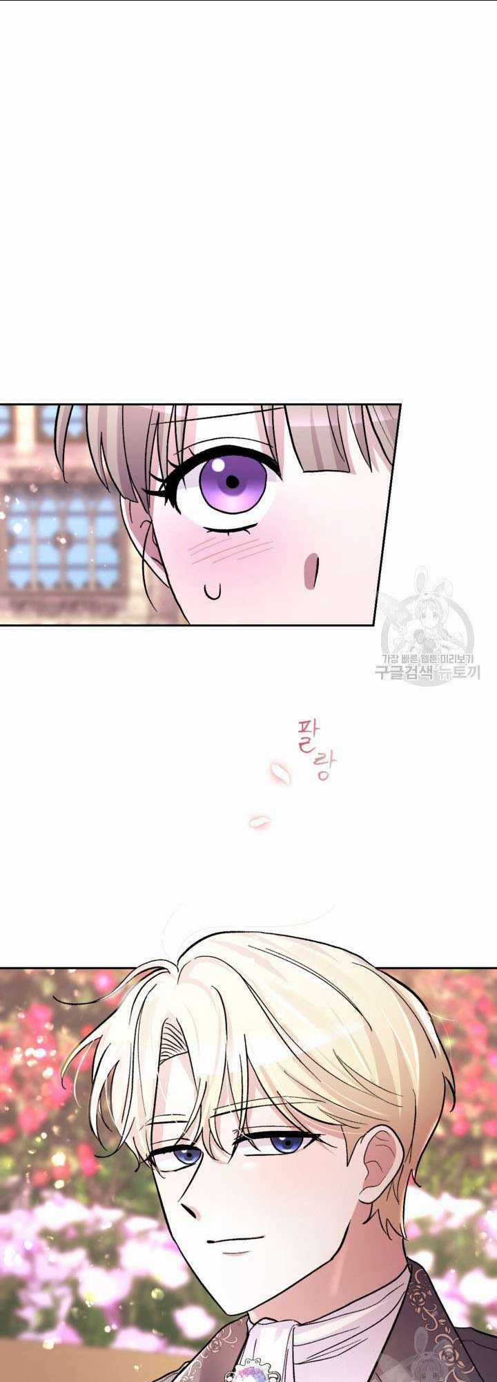 Hầu Nữ Nắm Giữ Dây Xích Của Bạo Chúa Chapter 12 trang 30