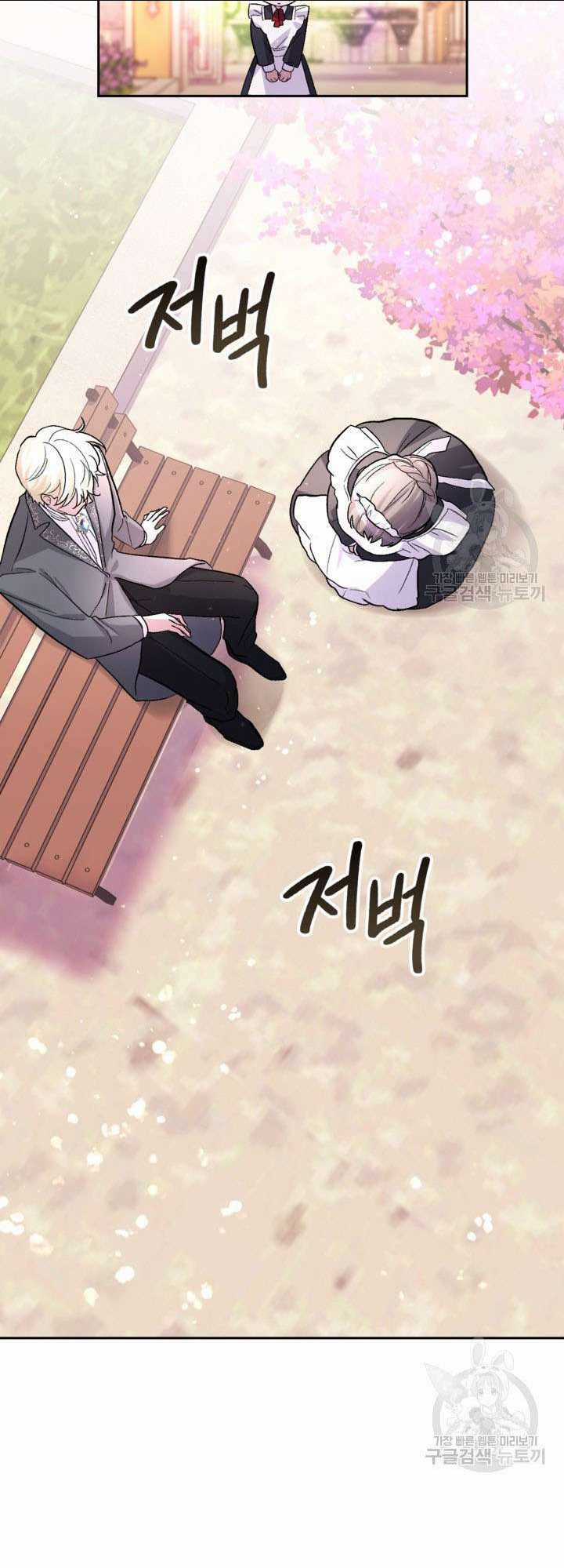 Hầu Nữ Nắm Giữ Dây Xích Của Bạo Chúa Chapter 12 trang 42