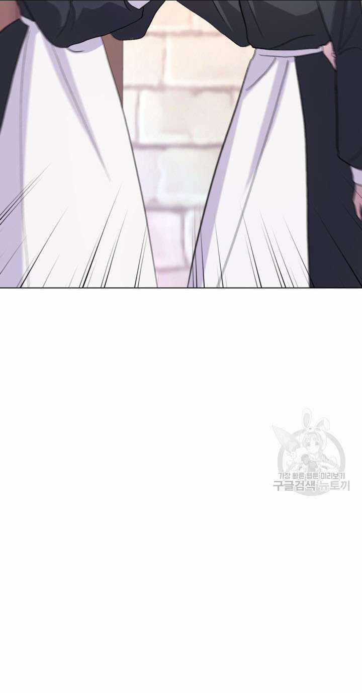 Hầu Nữ Nắm Giữ Dây Xích Của Bạo Chúa Chapter 12 trang 8