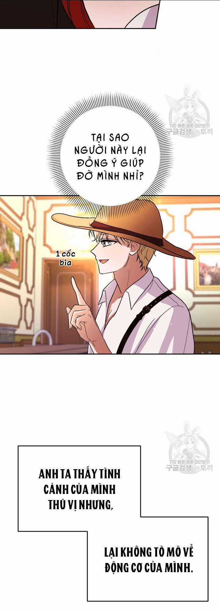 Hầu Nữ Nắm Giữ Dây Xích Của Bạo Chúa Chapter 13 trang 16