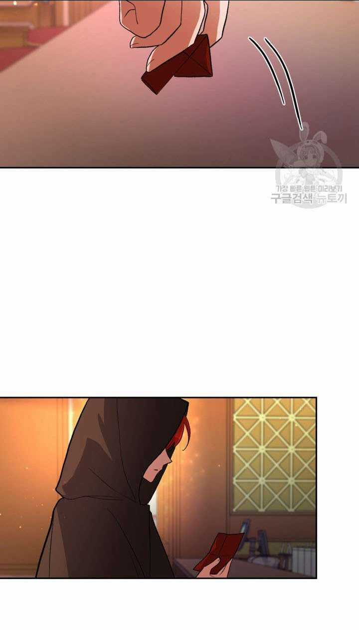 Hầu Nữ Nắm Giữ Dây Xích Của Bạo Chúa Chapter 13 trang 4