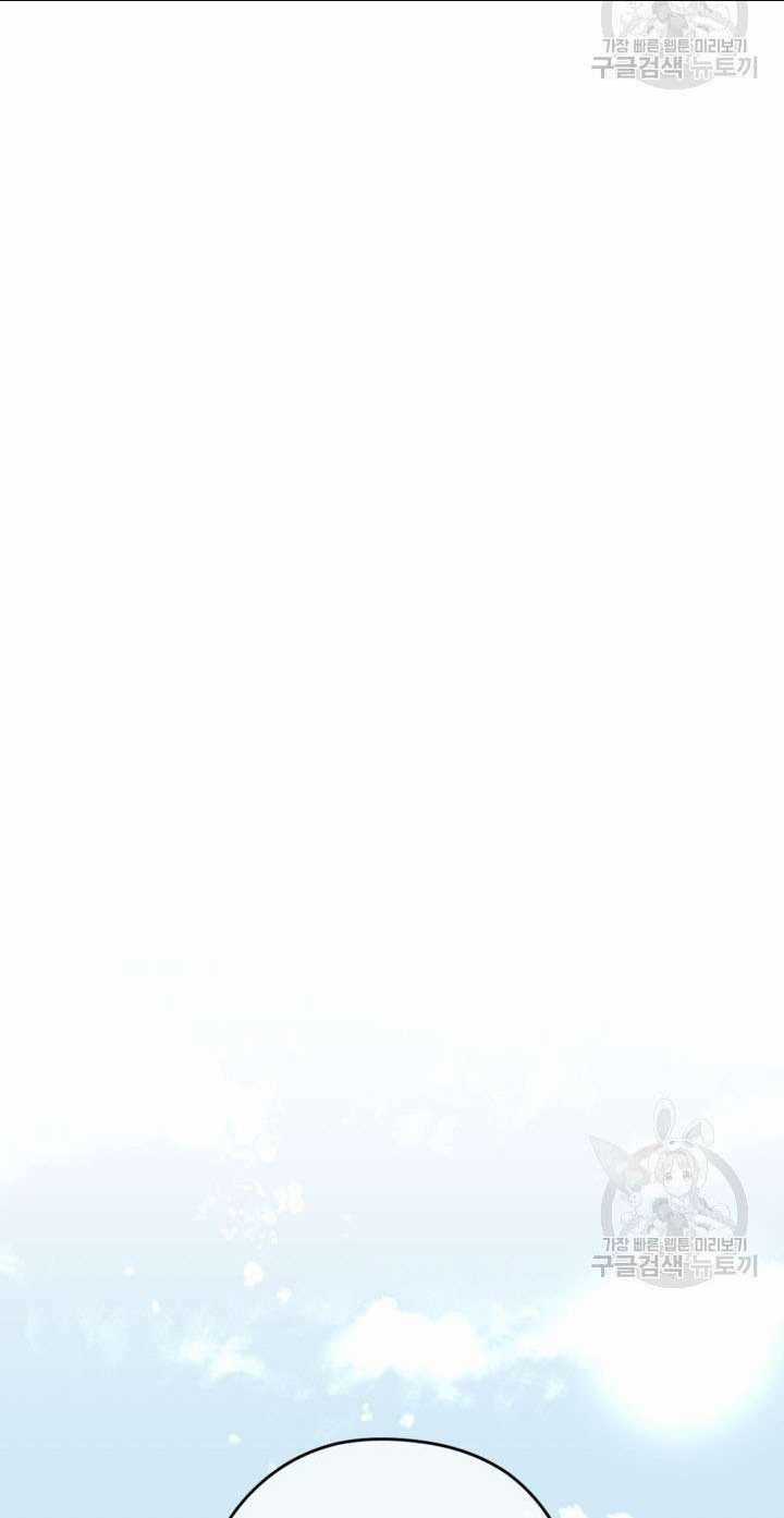 Hầu Nữ Nắm Giữ Dây Xích Của Bạo Chúa Chapter 13 trang 48