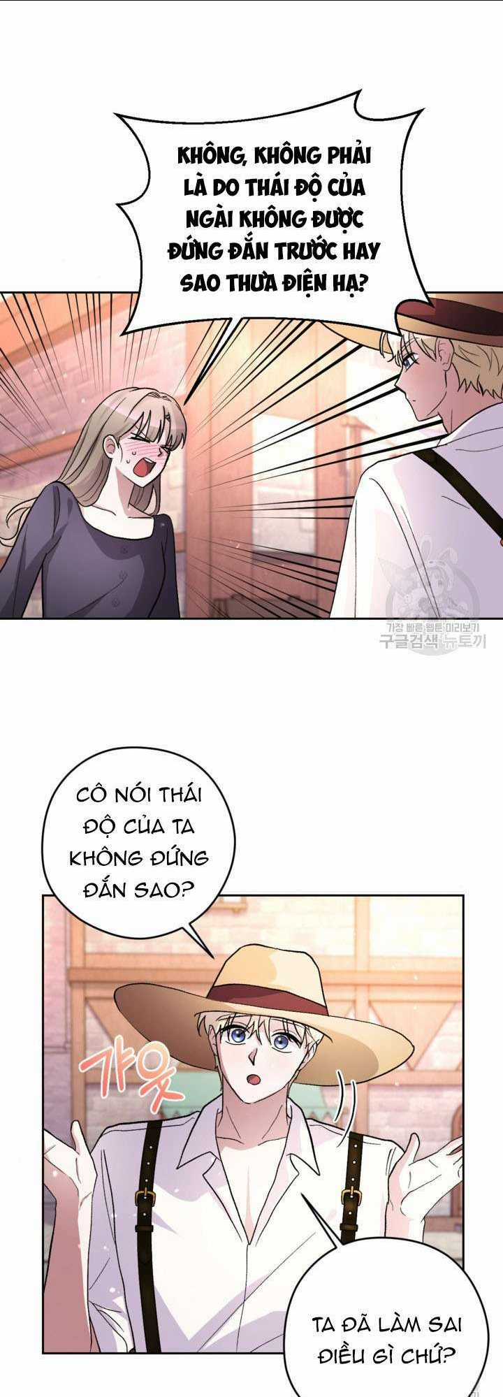 Hầu Nữ Nắm Giữ Dây Xích Của Bạo Chúa Chapter 14 trang 40