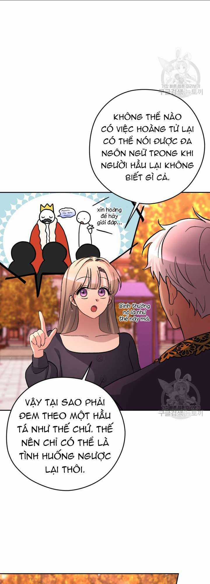 Hầu Nữ Nắm Giữ Dây Xích Của Bạo Chúa Chapter 15 trang 11