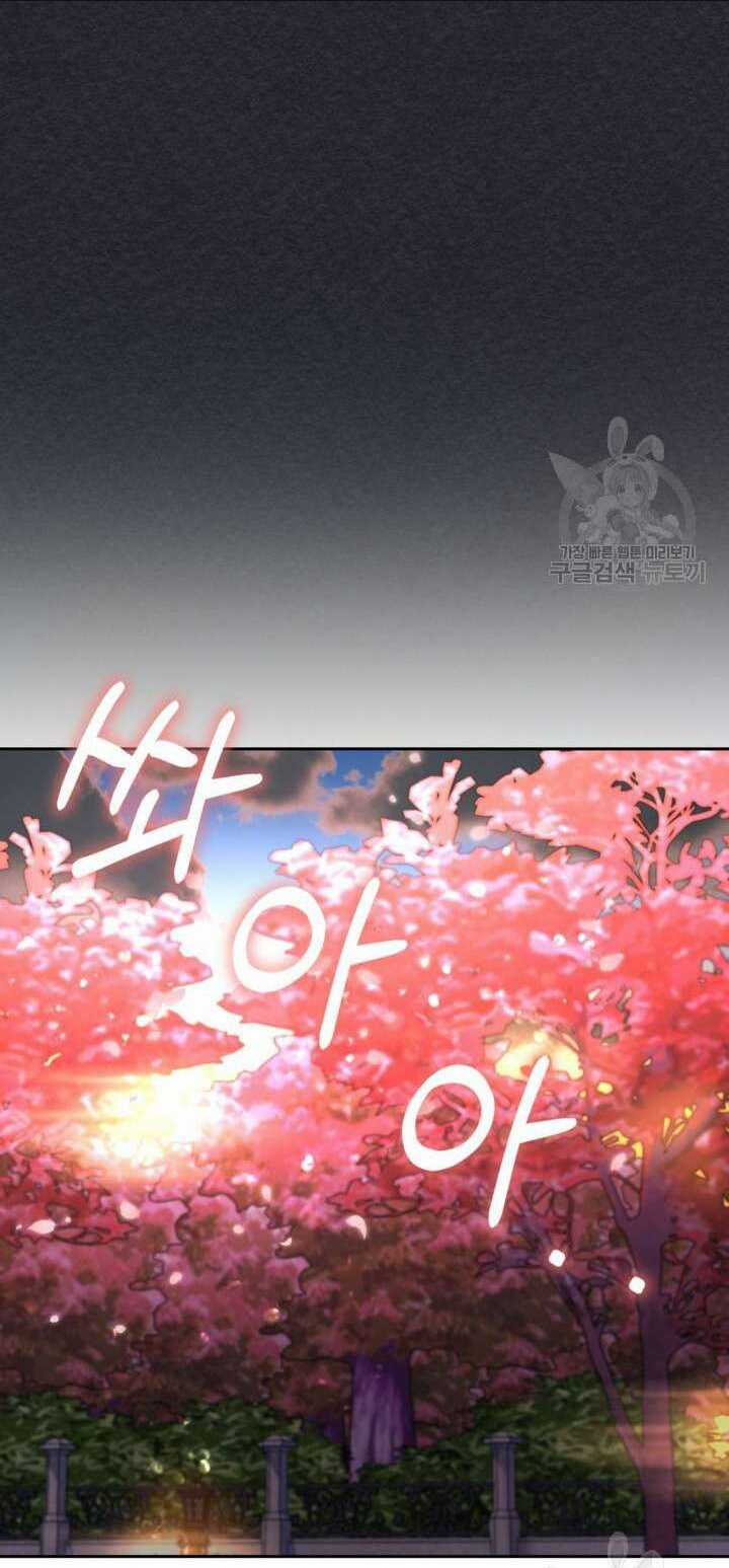 Hầu Nữ Nắm Giữ Dây Xích Của Bạo Chúa Chapter 15 trang 42