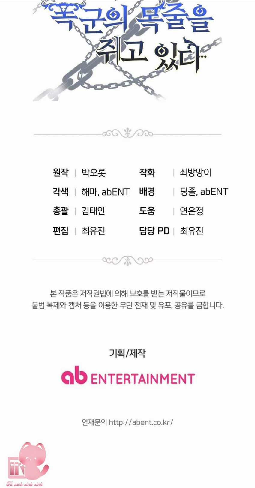 Hầu Nữ Nắm Giữ Dây Xích Của Bạo Chúa Chapter 4 trang 4