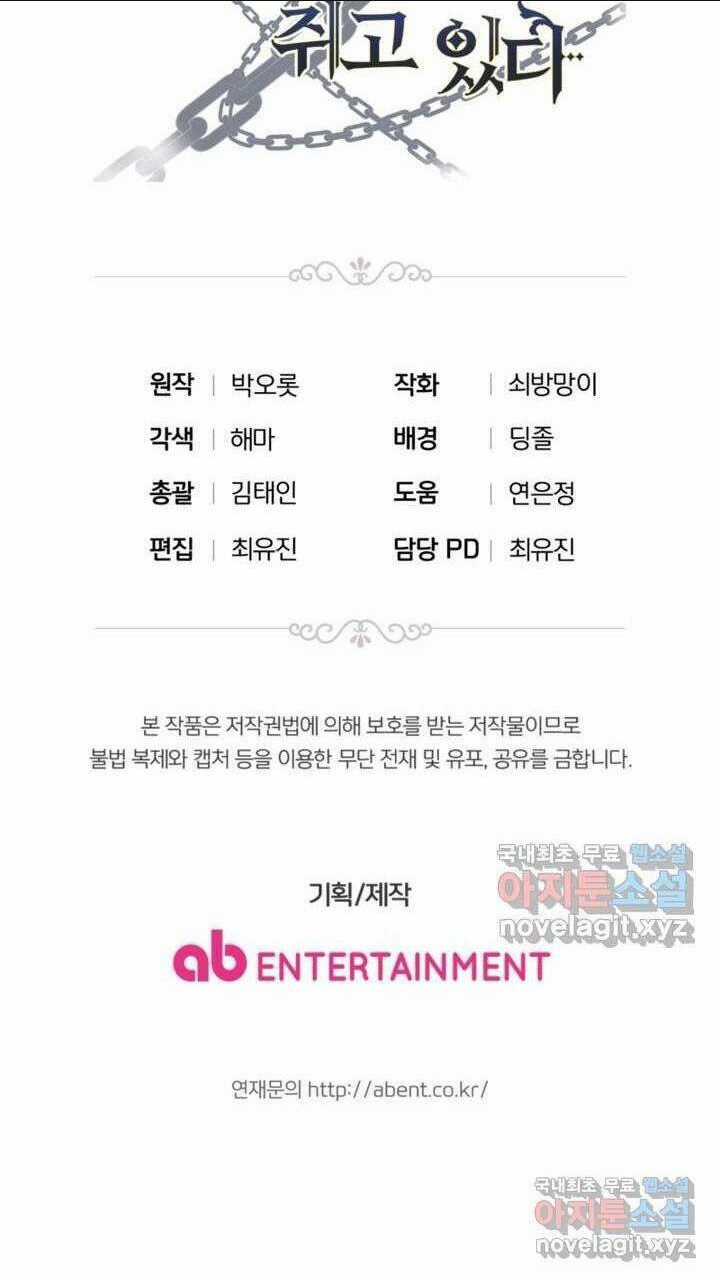 Hầu Nữ Nắm Giữ Dây Xích Của Bạo Chúa Chapter 5 trang 96