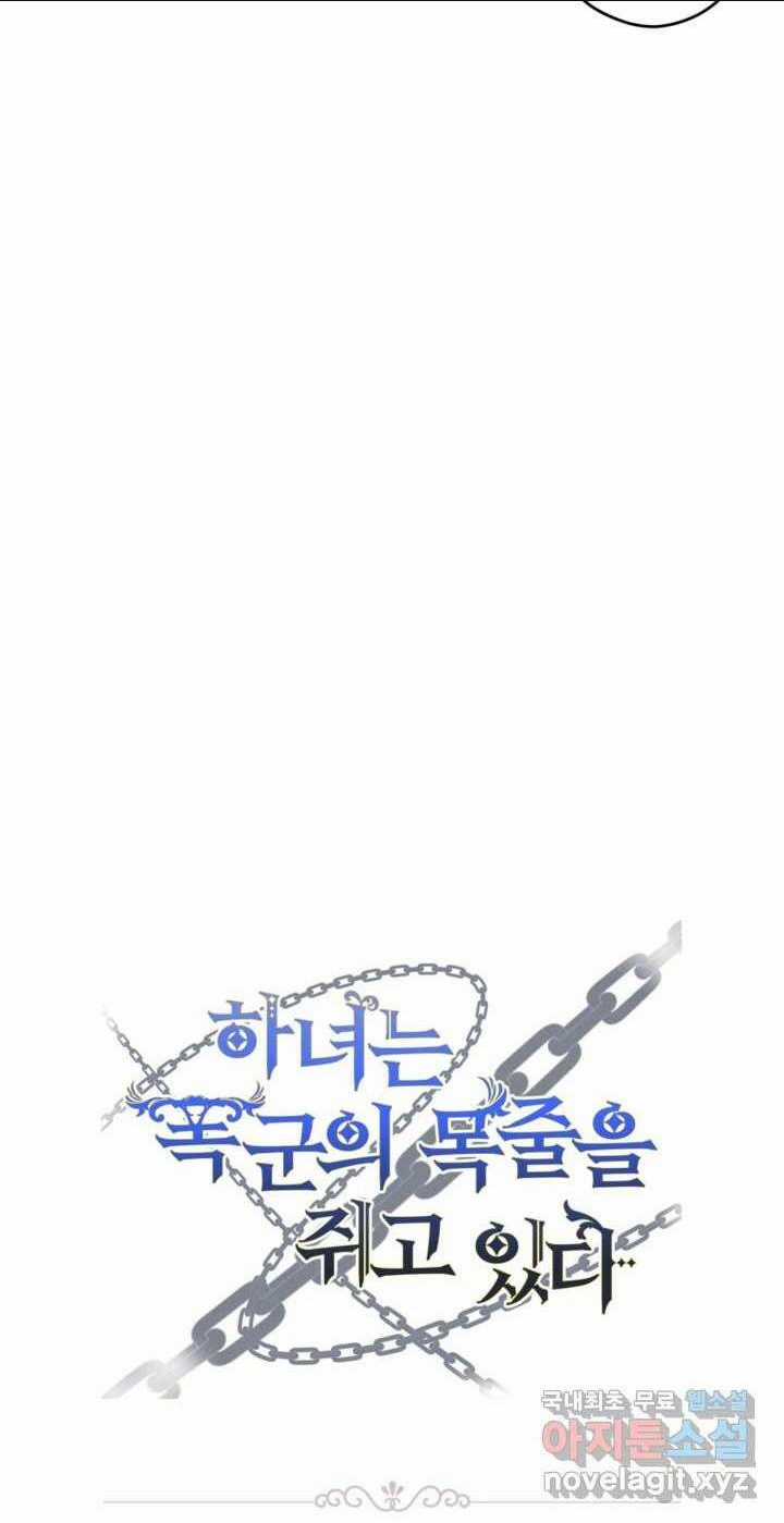 Hầu Nữ Nắm Giữ Dây Xích Của Bạo Chúa Chapter 6 trang 57