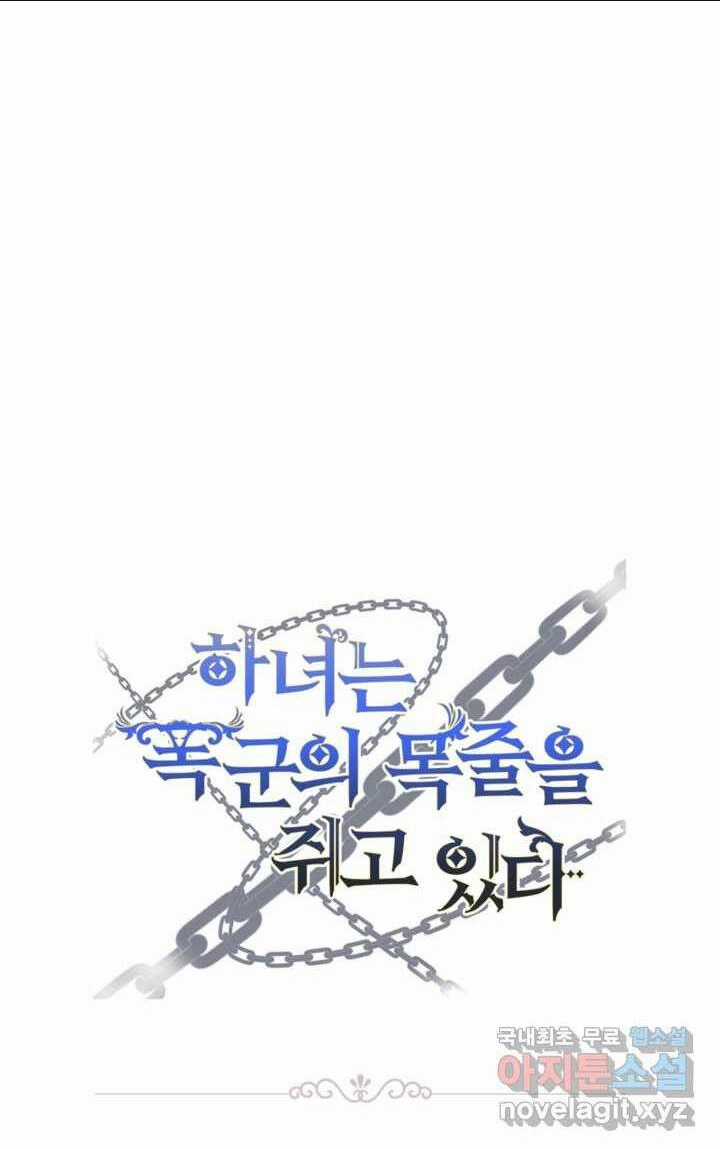 Hầu Nữ Nắm Giữ Dây Xích Của Bạo Chúa Chapter 7 trang 66