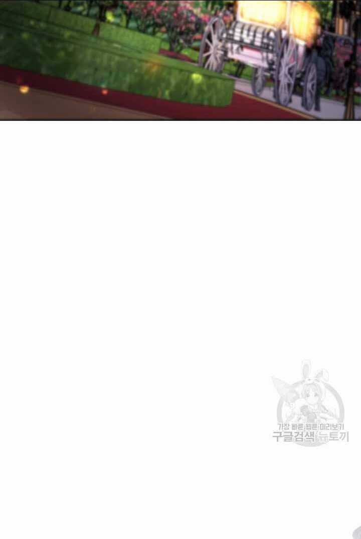 Hầu Nữ Nắm Giữ Dây Xích Của Bạo Chúa Chapter 8 trang 8