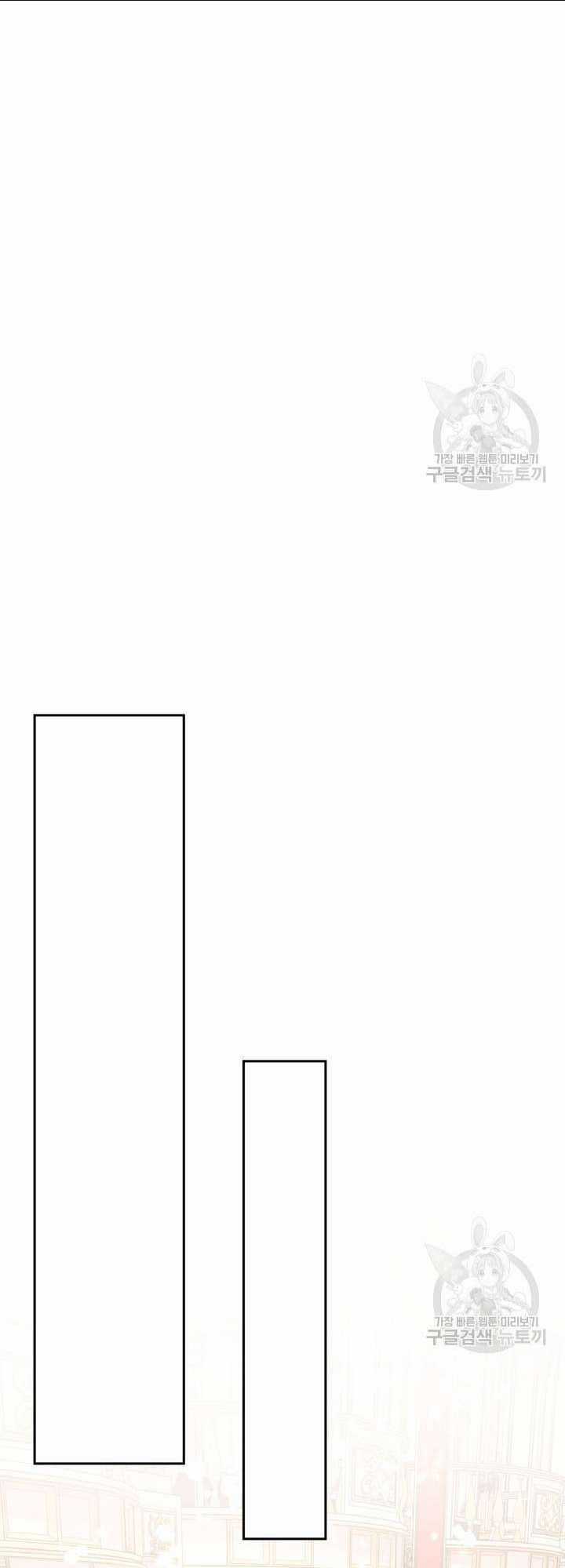 Hầu Nữ Nắm Giữ Dây Xích Của Bạo Chúa Chapter 9 trang 45