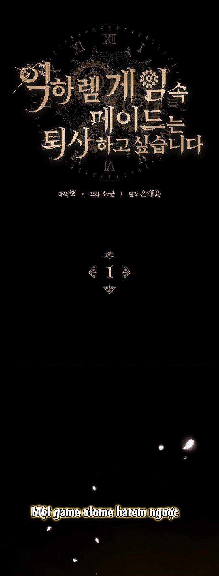 Hầu Nữ Trong Trò Chơi Harem Ngược Muốn Nghỉ Việc Máy chơi trò chơi điện tử tốt nhất Chapter 1 trang 19