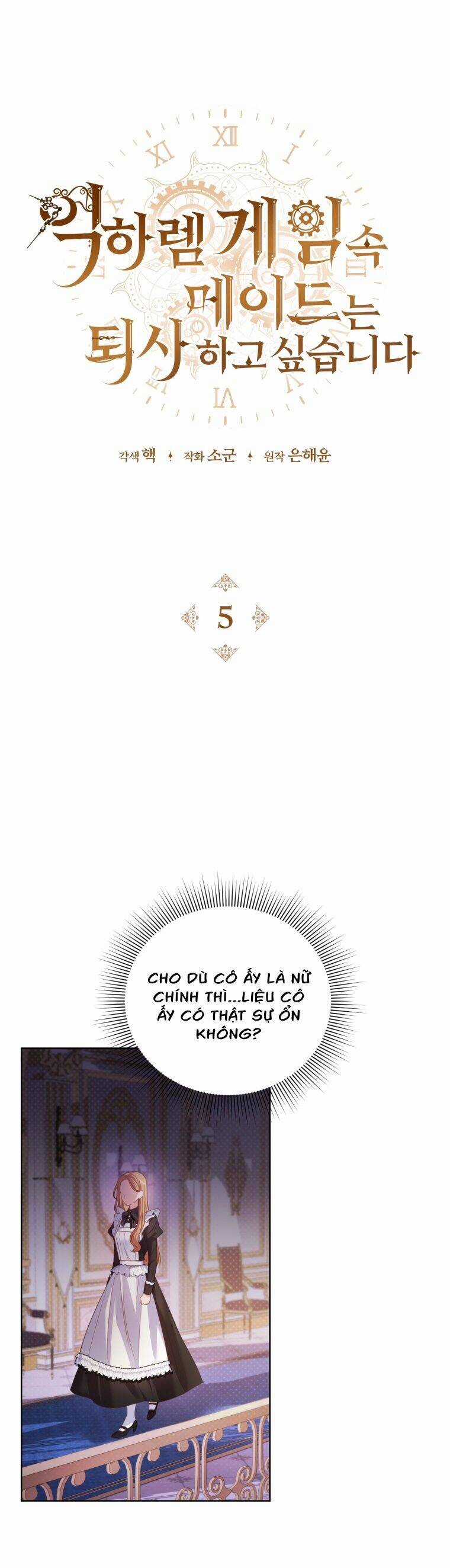 Hầu Nữ Trong Trò Chơi Harem Ngược Muốn Nghỉ Việc Máy chơi trò chơi điện tử tốt nhất Chapter 5 trang 40