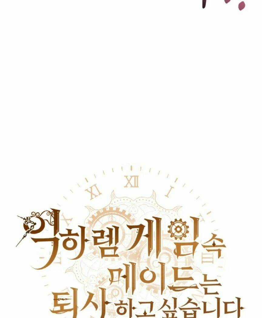 Hầu Nữ Trong Trò Chơi Harem Ngược Muốn Nghỉ Việc Chapter 13 trang 5