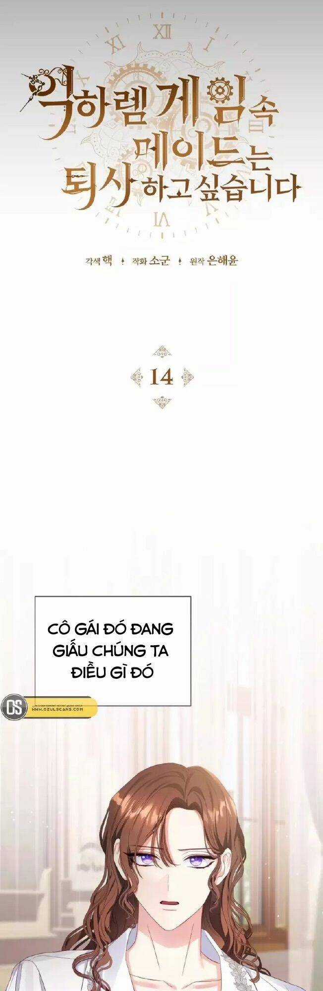 Hầu Nữ Trong Trò Chơi Harem Ngược Muốn Nghỉ Việc Chapter 14 trang 7