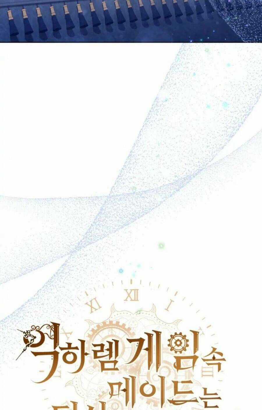 Hầu Nữ Trong Trò Chơi Harem Ngược Muốn Nghỉ Việc Chapter 22 trang 46