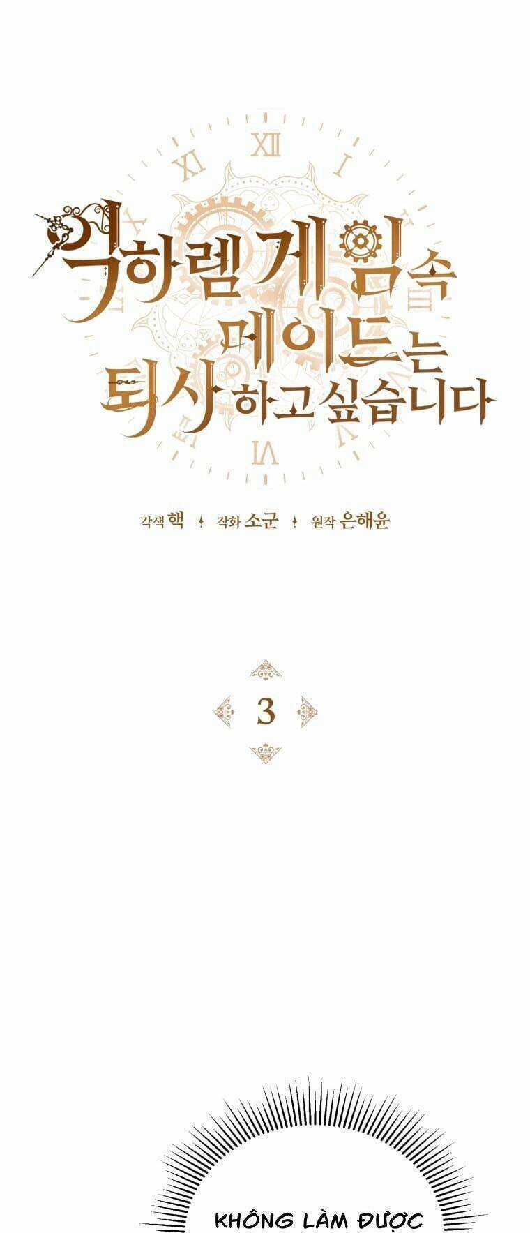 Hầu Nữ Trong Trò Chơi Harem Ngược Muốn Nghỉ Việc Chapter 3 trang 59