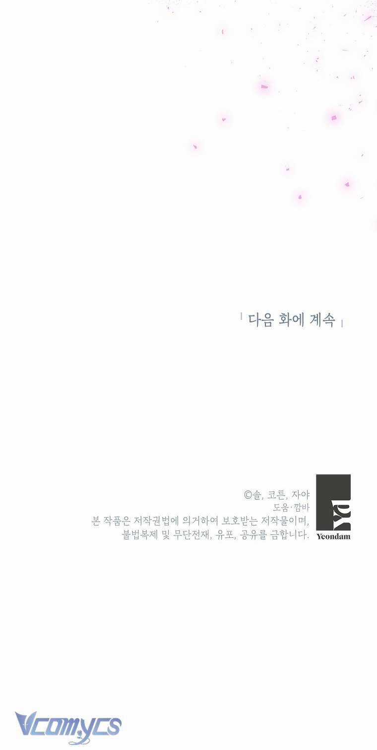 Hầu Nữ Xấu Xa Chapter 1 trang 68