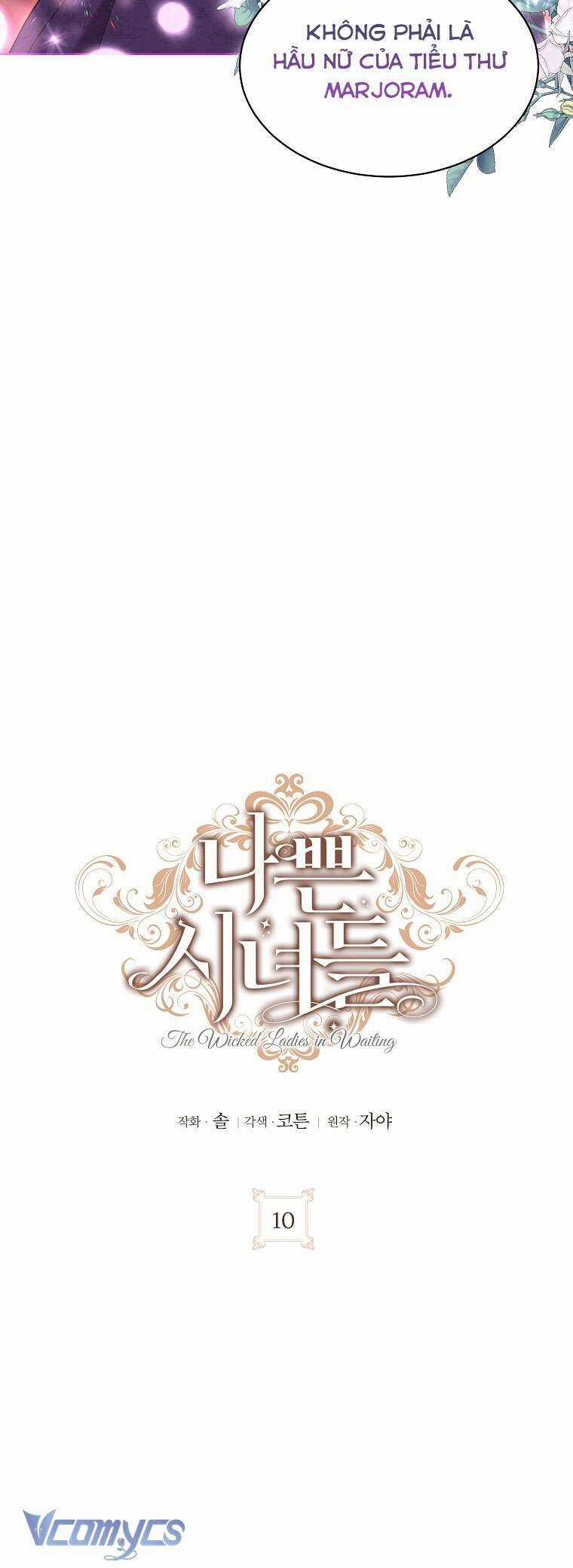 Hầu Nữ Xấu Xa Chapter 10 trang 16