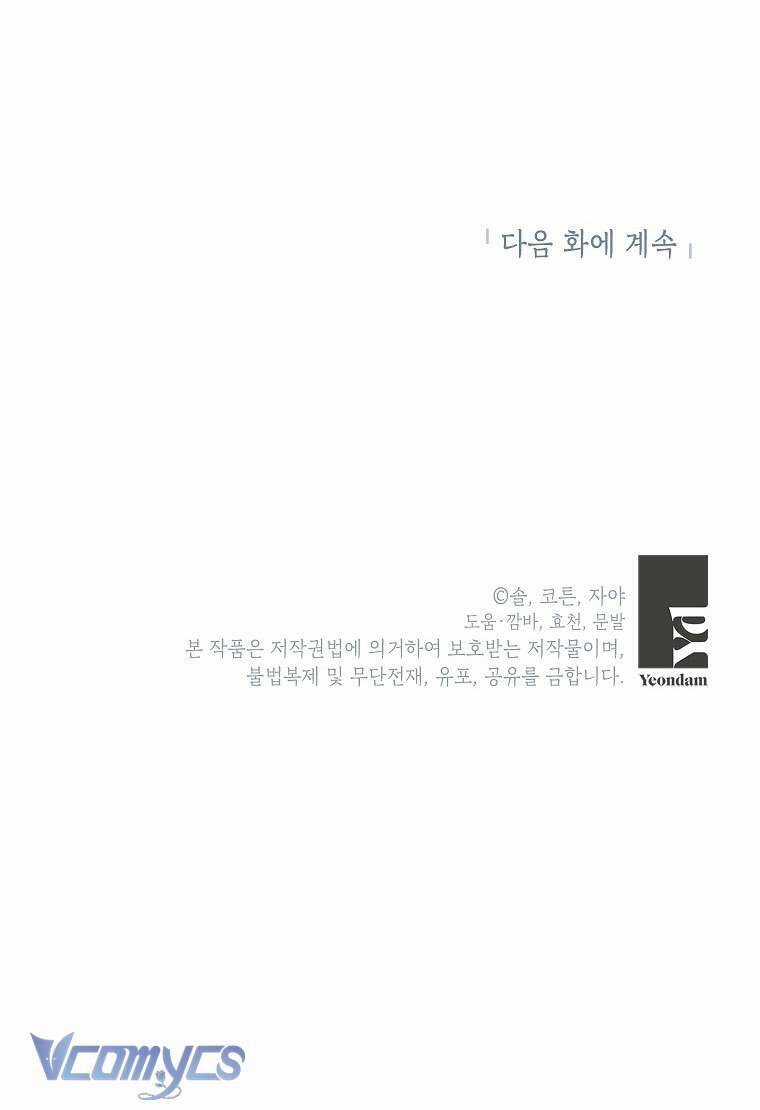 Hầu Nữ Xấu Xa Chapter 11 trang 59