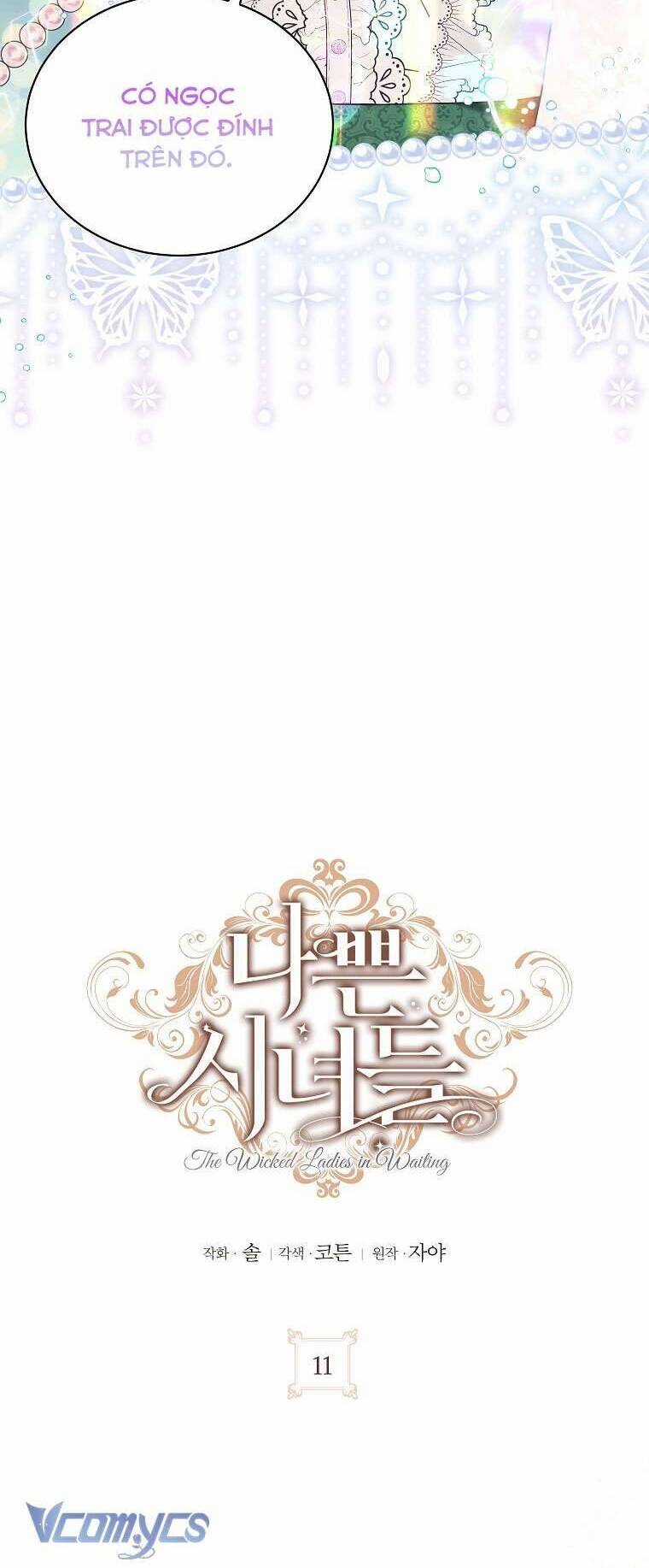 Hầu Nữ Xấu Xa Chapter 11 trang 7